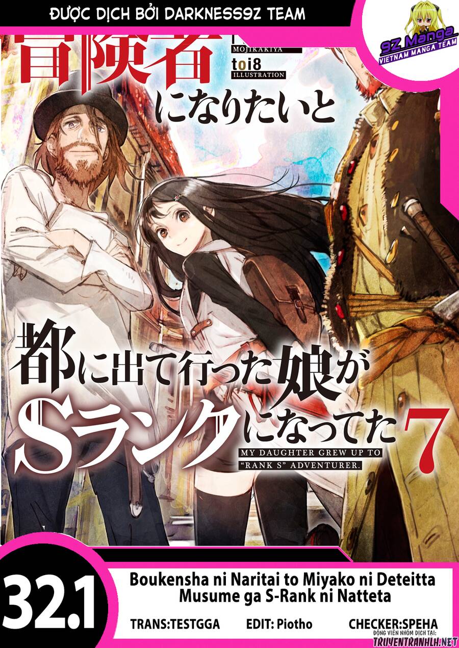 Boukensha Ni Naritai To Miyako Ni Deteitta Musume Ga S Rank Ni Natteta Chapter 32.1 - Trang 0