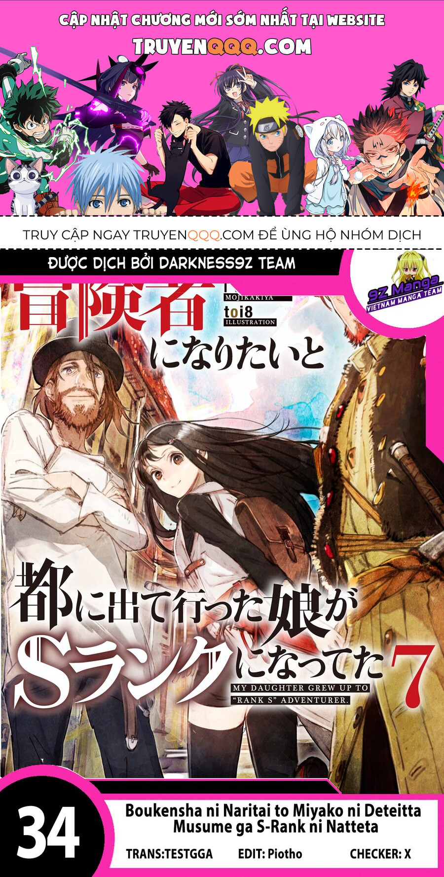 Boukensha Ni Naritai To Miyako Ni Deteitta Musume Ga S Rank Ni Natteta Chapter 34 - Trang 0