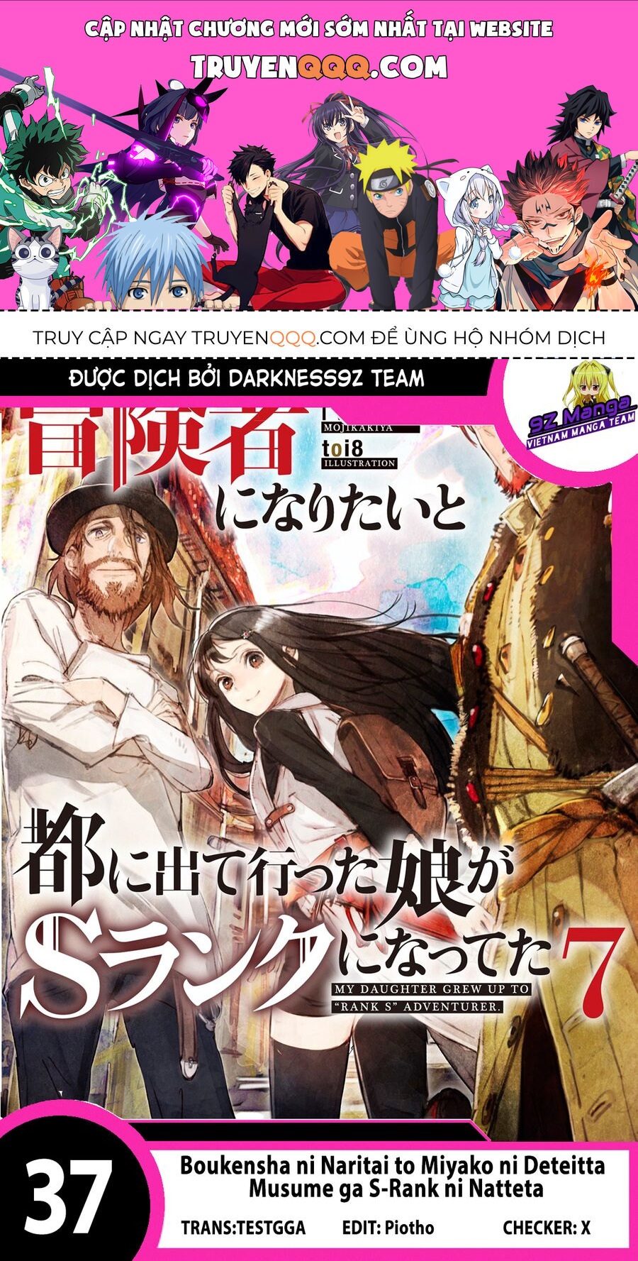 Boukensha Ni Naritai To Miyako Ni Deteitta Musume Ga S Rank Ni Natteta Chapter 37 - Trang 0