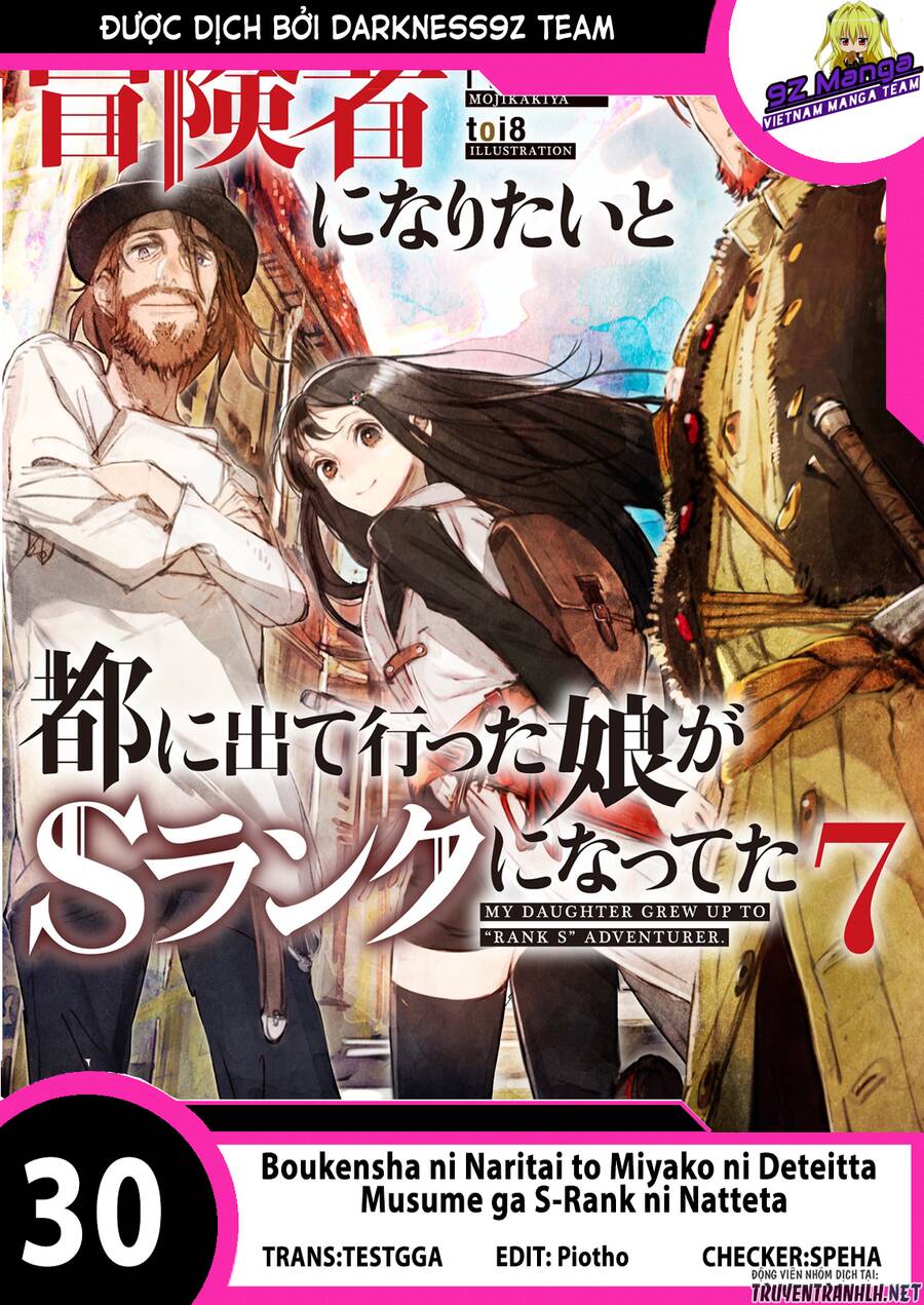 Boukensha Ni Naritai To Miyako Ni Deteitta Musume Ga S Rank Ni Natteta Chapter 30 - Trang 0
