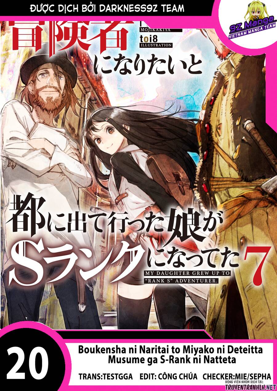 Boukensha Ni Naritai To Miyako Ni Deteitta Musume Ga S Rank Ni Natteta Chapter 20 - Trang 0