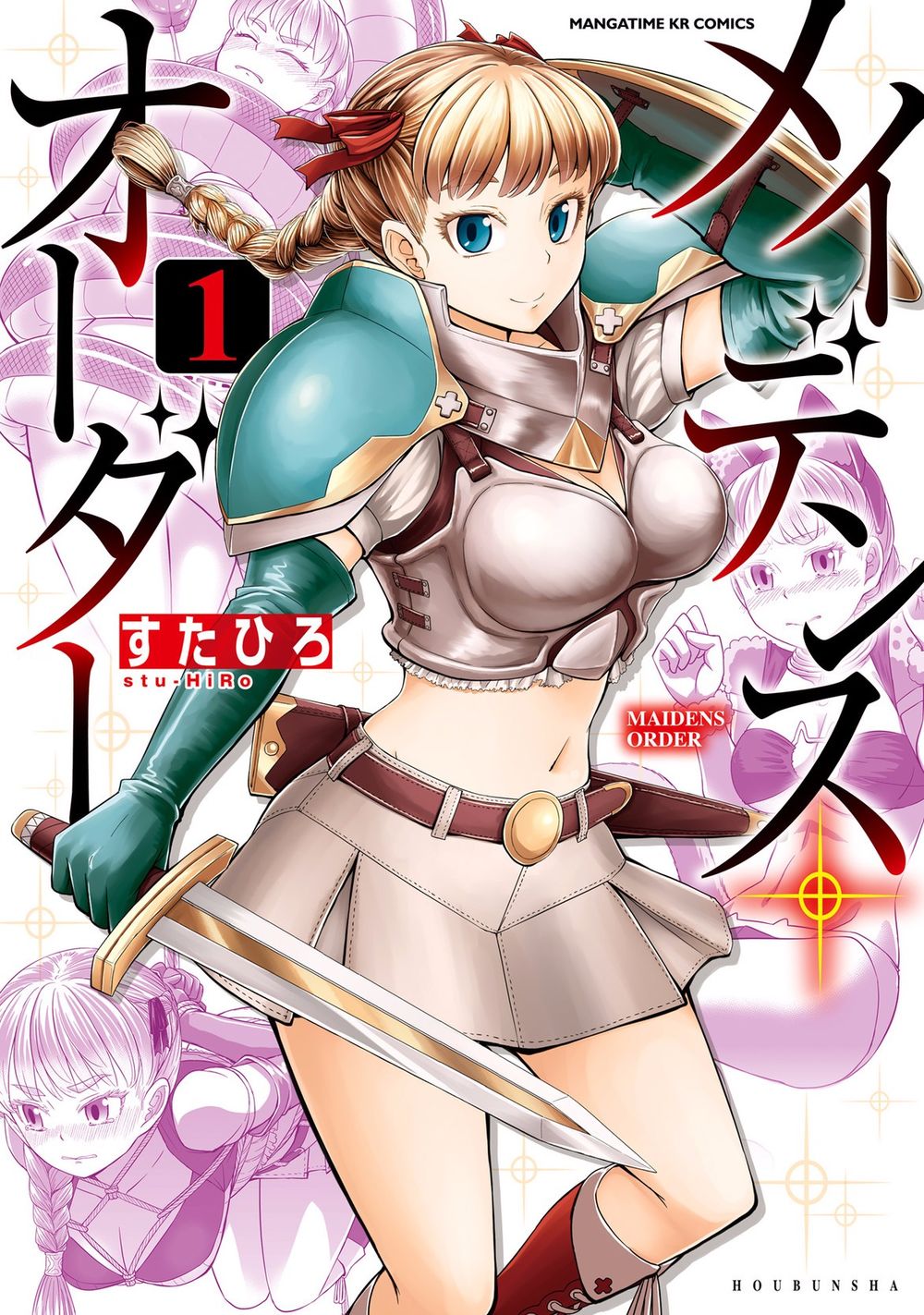 Maiden Order Chapter 1 - Trang 0