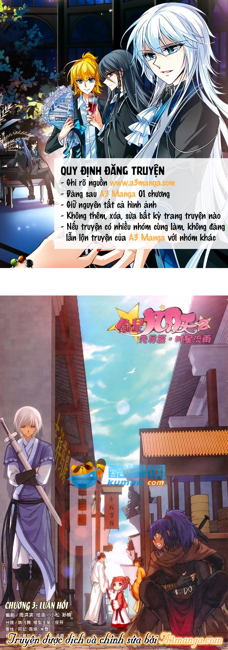 Thâu Tinh Cửu Nguyệt Thiên 2 Chapter 3 - Trang 0
