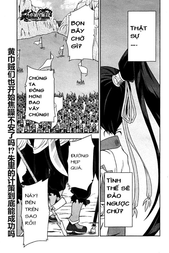 Shin Koihime Musou Chapter 4 - Trang 0