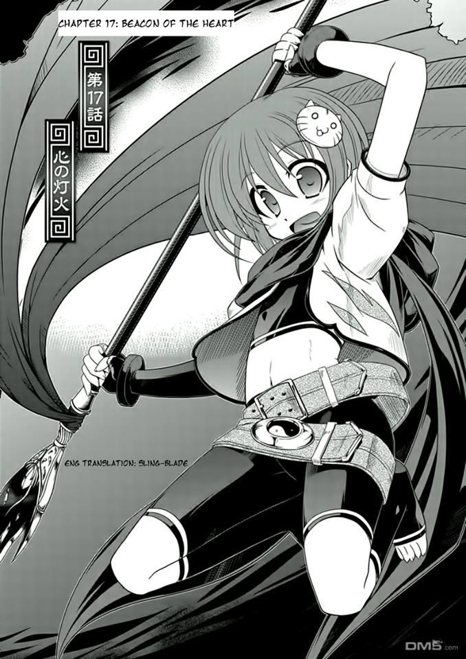 Shin Koihime Musou Chapter 17 - Trang 0