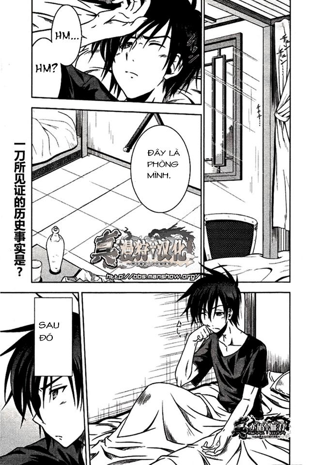 Shin Koihime Musou Chapter 5 - Trang 0