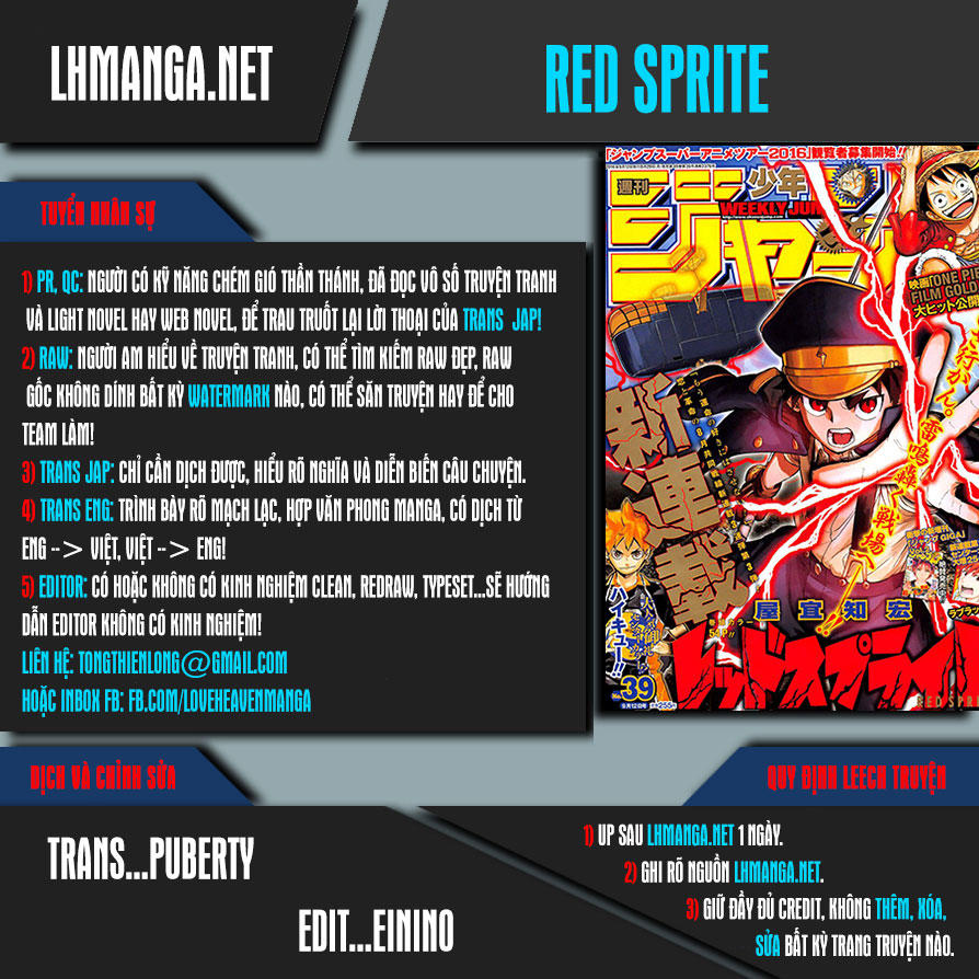 Red Sprite Chapter 14 - Trang 0