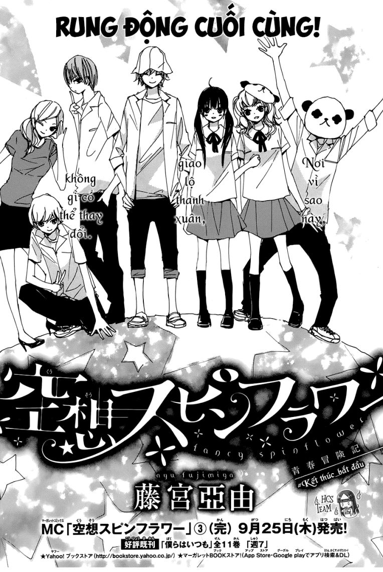 Kuusou Spin Flower Chapter 21 - Trang 0