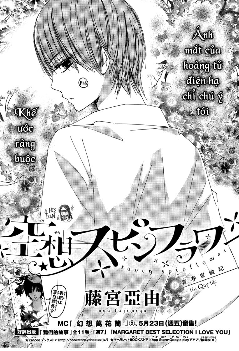 Kuusou Spin Flower Chapter 16 - Trang 0