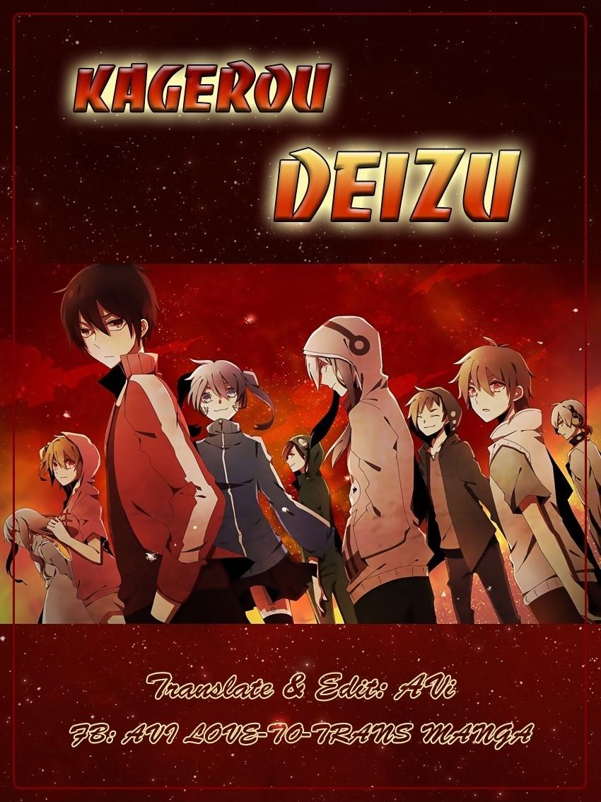 Kagerou Deizu Chapter 33 - Trang 0