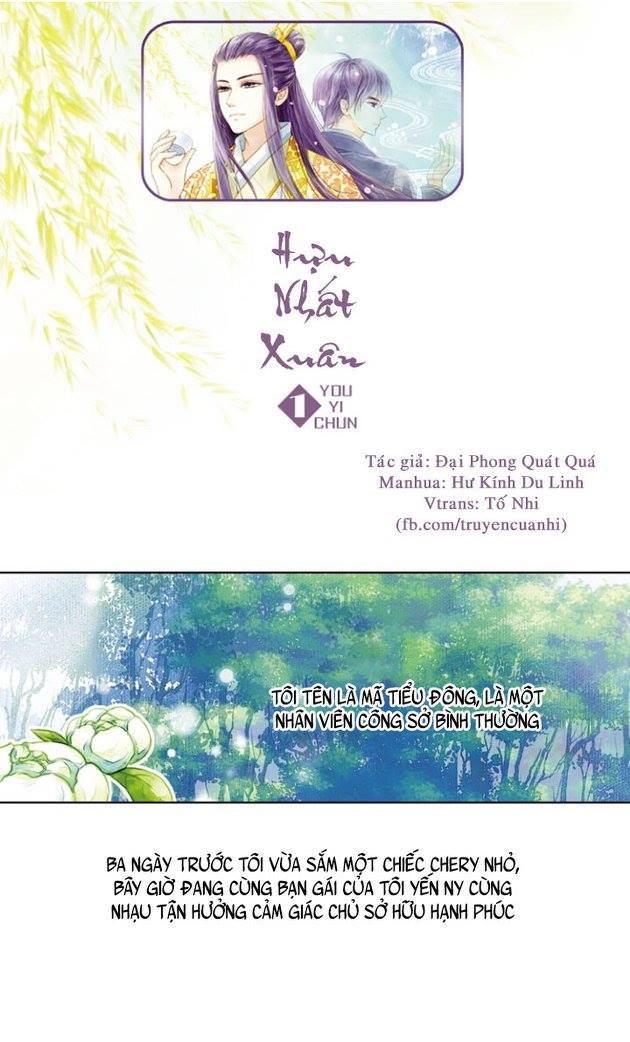 Hựu Nhất Xuân Chapter 1 - Trang 0