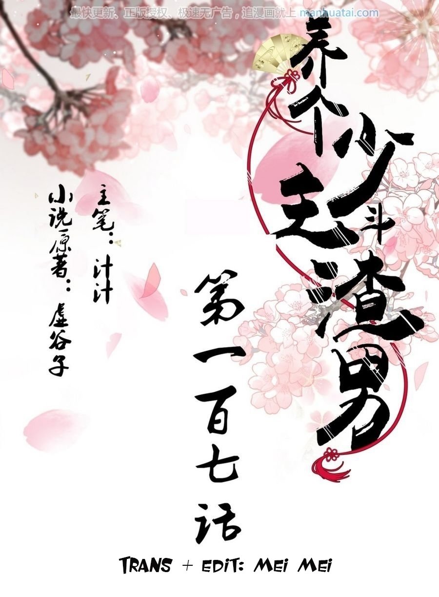 Dưỡng Thiếu Chủ Đấu Tra Nam Chapter 107 - Trang 0