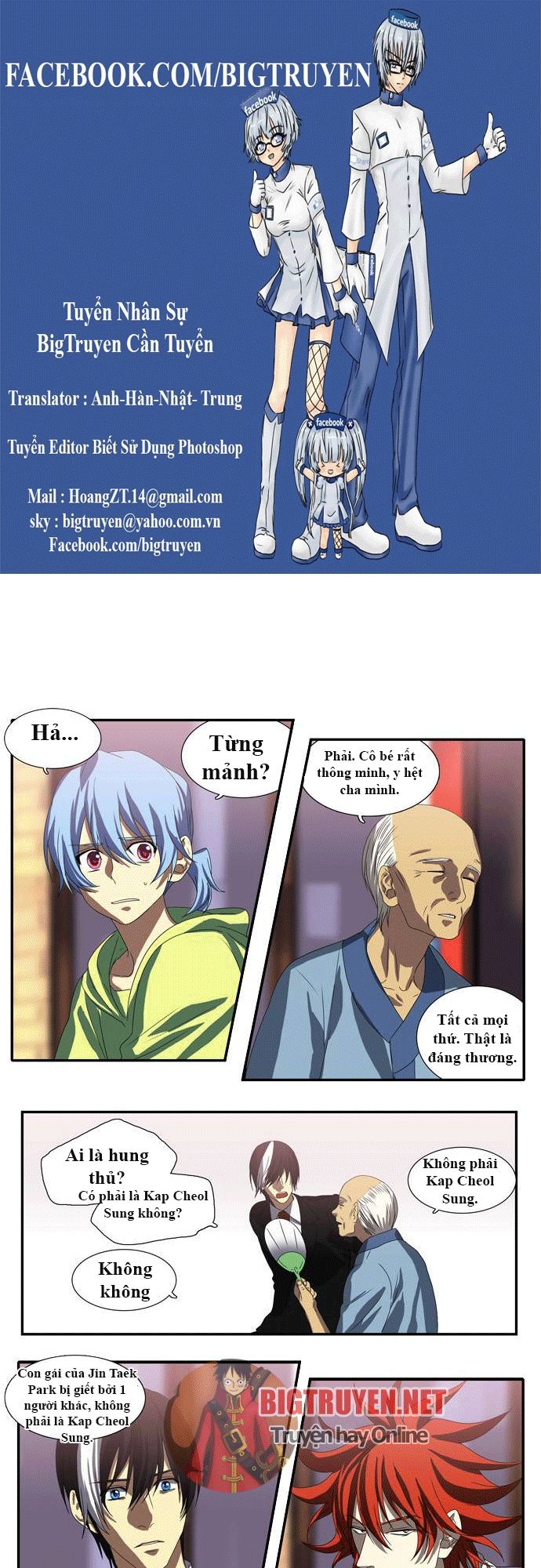 Supernatural Investigation Department Chapter 40 - Trang 0