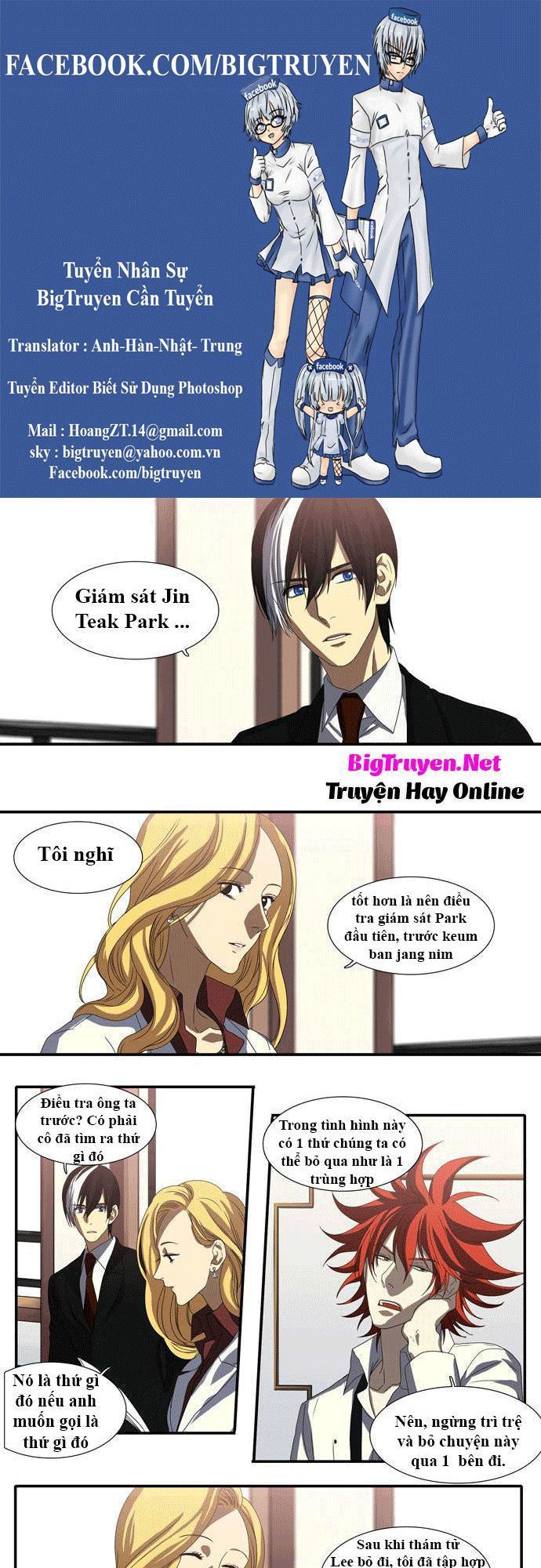 Supernatural Investigation Department Chapter 39 - Trang 0