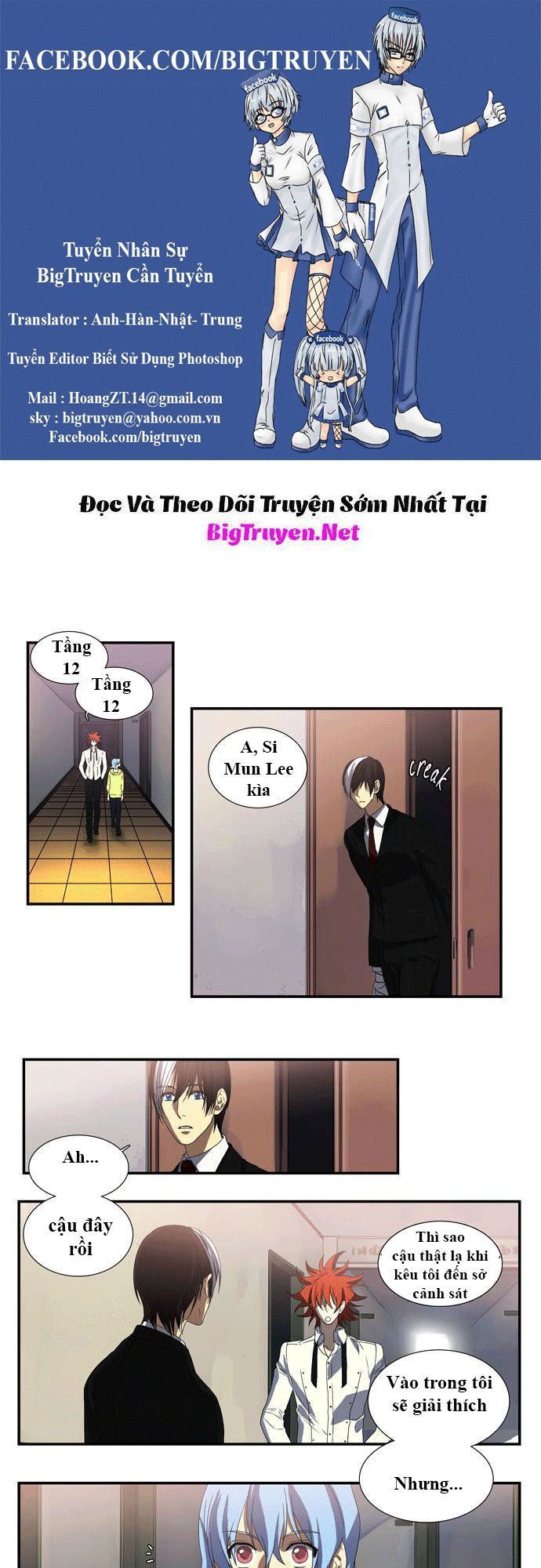Supernatural Investigation Department Chapter 38 - Trang 0