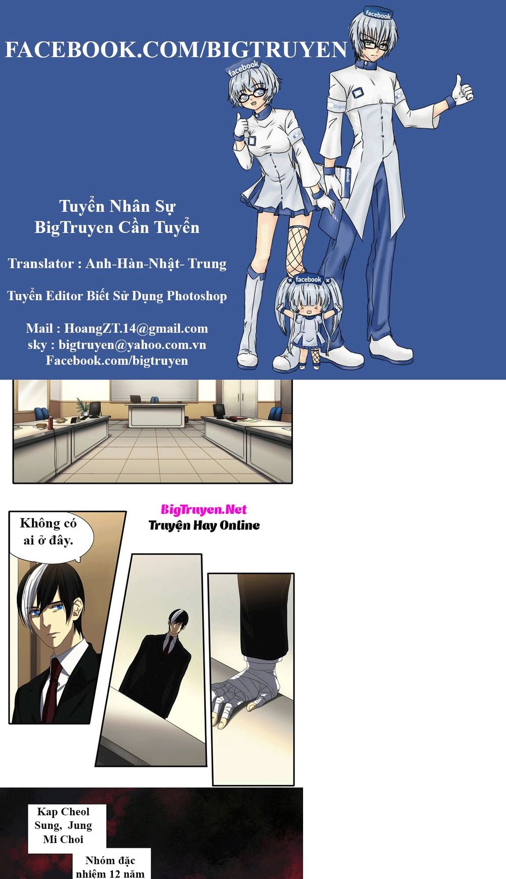Supernatural Investigation Department Chapter 35 - Trang 0
