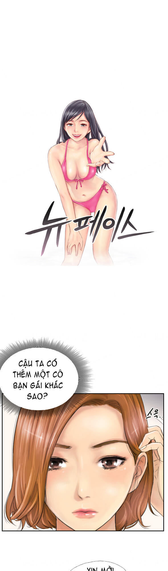 Hoán Kiểm Trọng Sinh Chapter 5 - Trang 0