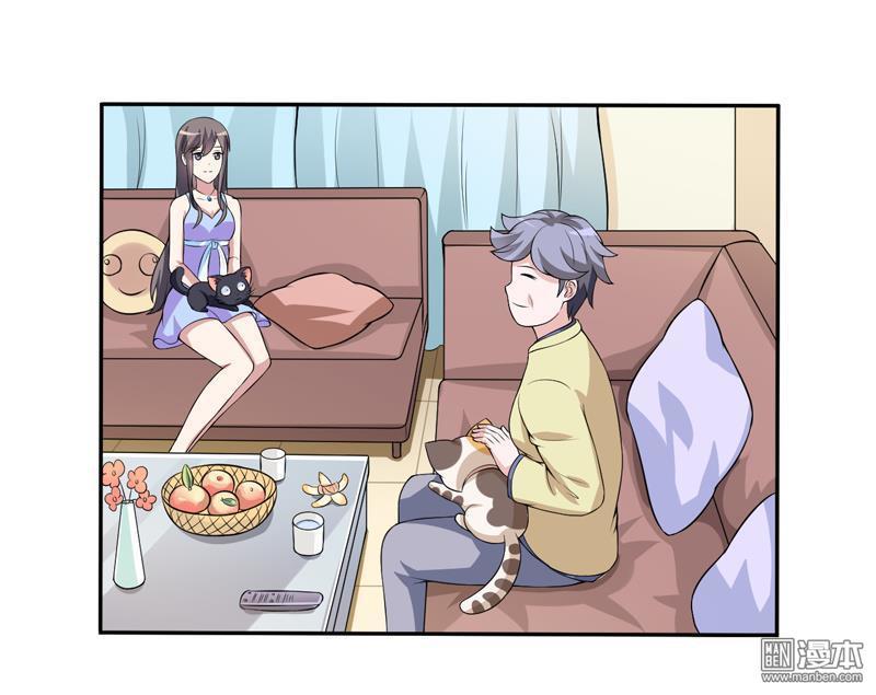 Miêu Vương Tại Thượng Chapter 7 - Trang 1
