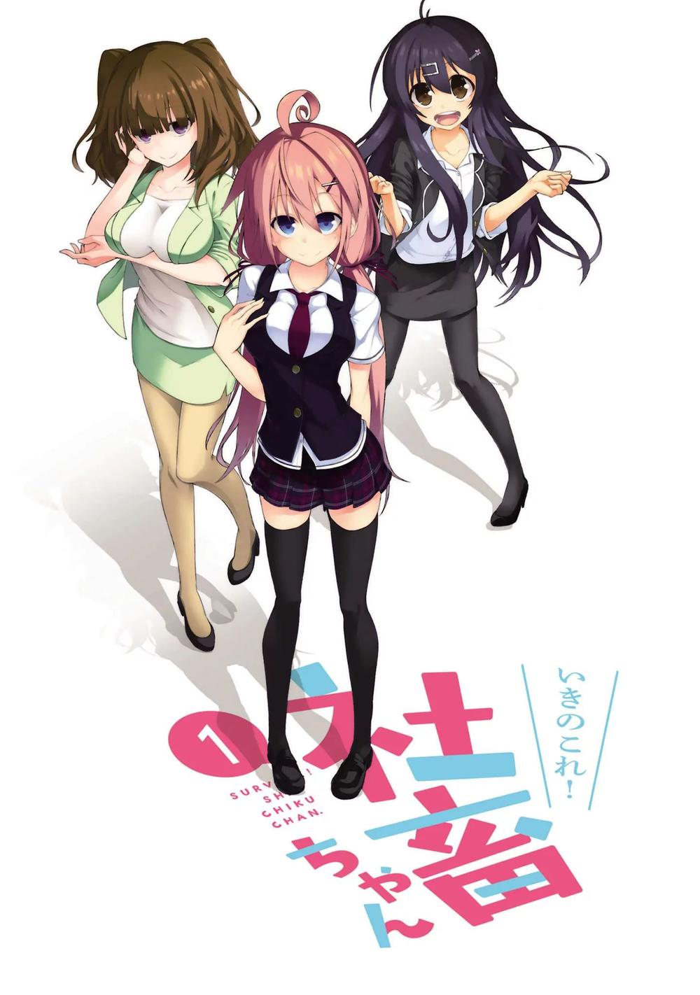 Ikinokore! Shachiku-Chan! Chapter 3 - Trang 0