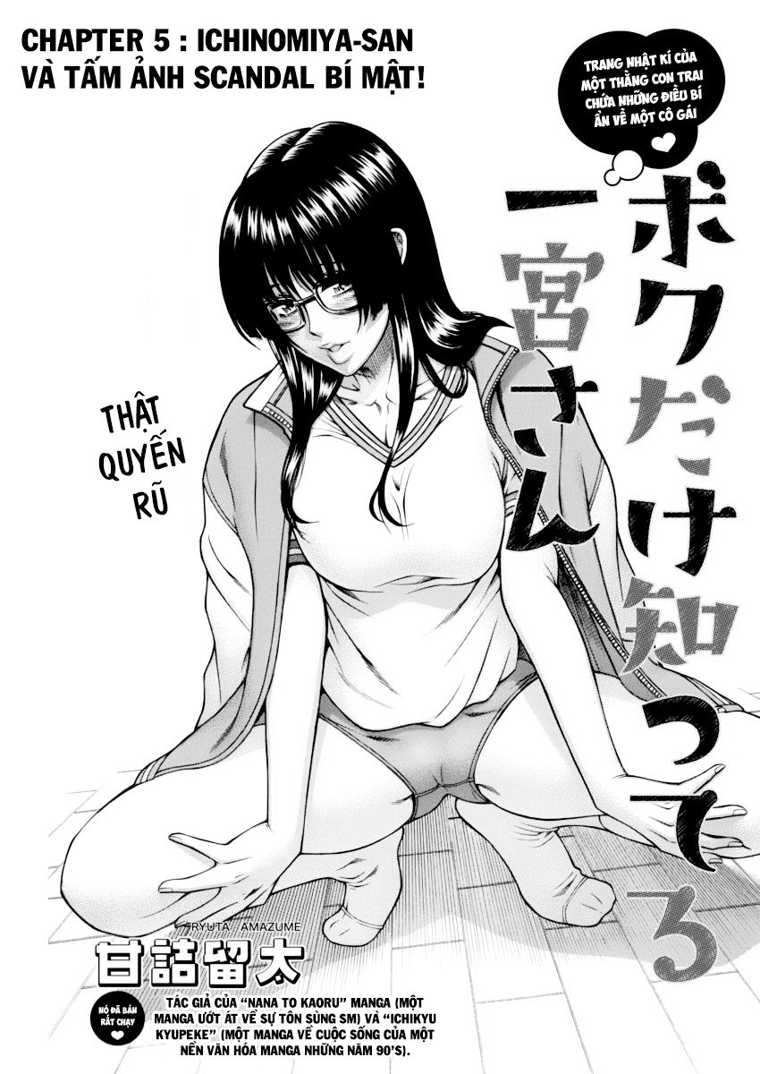 Boku Dake Shitteru Ichinomiya-San Chapter 5 - Trang 0