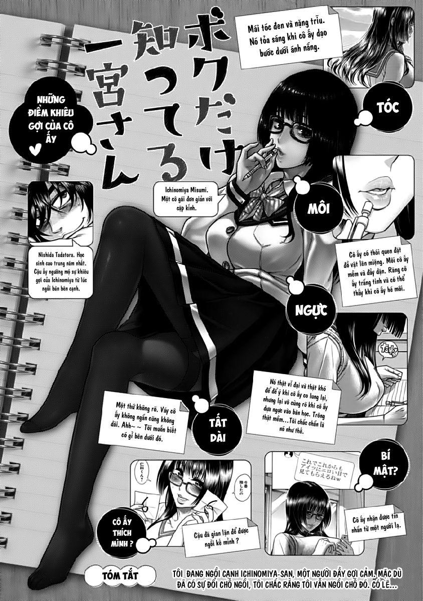 Boku Dake Shitteru Ichinomiya-San Chapter 2 - Trang 0