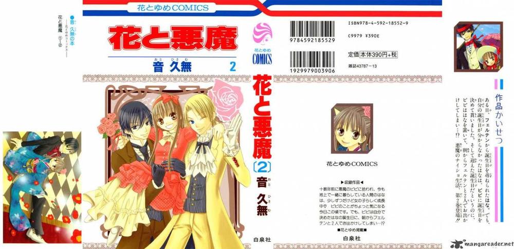 Hoa Và Ác Ma Chapter 6 - Trang 0