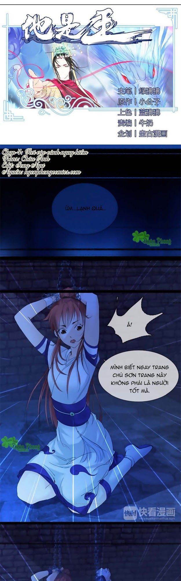 Hắn Ta Là Vua Chapter 4 - Trang 1