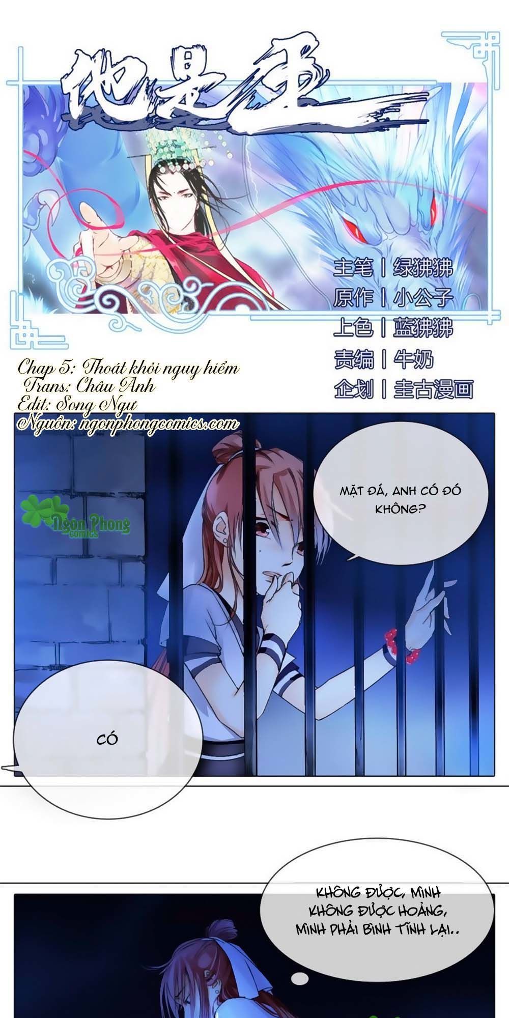 Hắn Ta Là Vua Chapter 5 - Trang 1