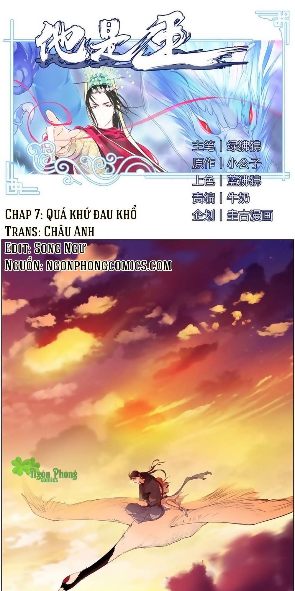 Hắn Ta Là Vua Chapter 7 - Trang 1