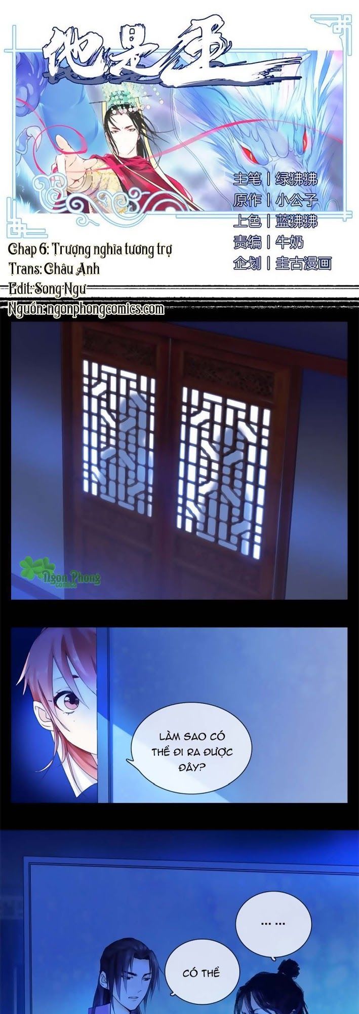 Hắn Ta Là Vua Chapter 6 - Trang 1
