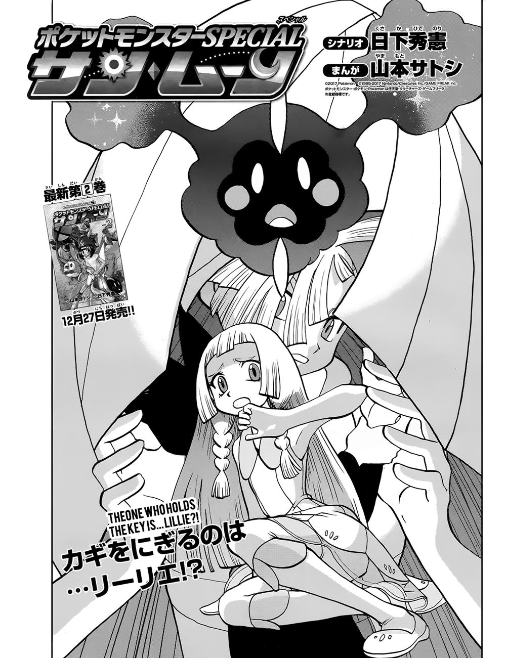 Pokemon Special Chapter 615 - Trang 0
