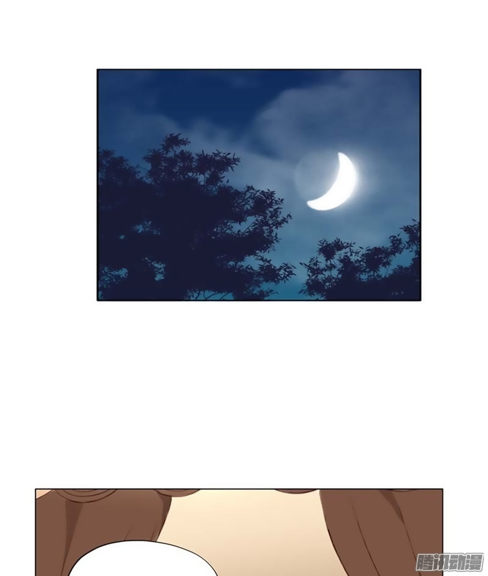 Bạn Trai Minh Tinh Bức Yêu Chapter 6 - Trang 1