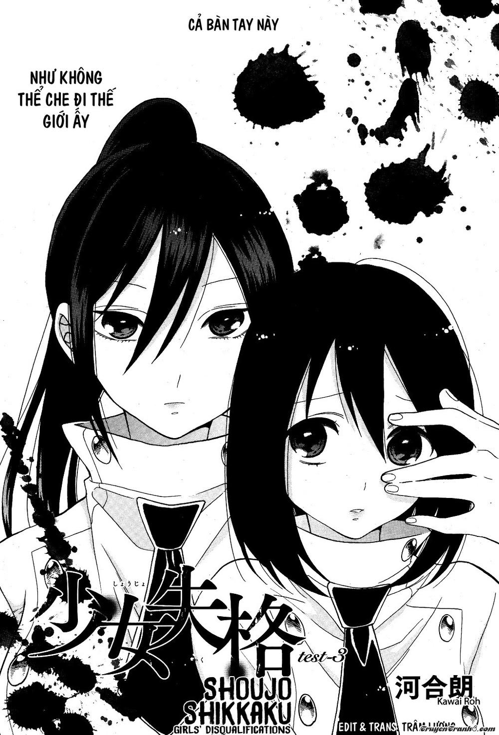 Shoujo Shikkaku Chapter 3 - Trang 0