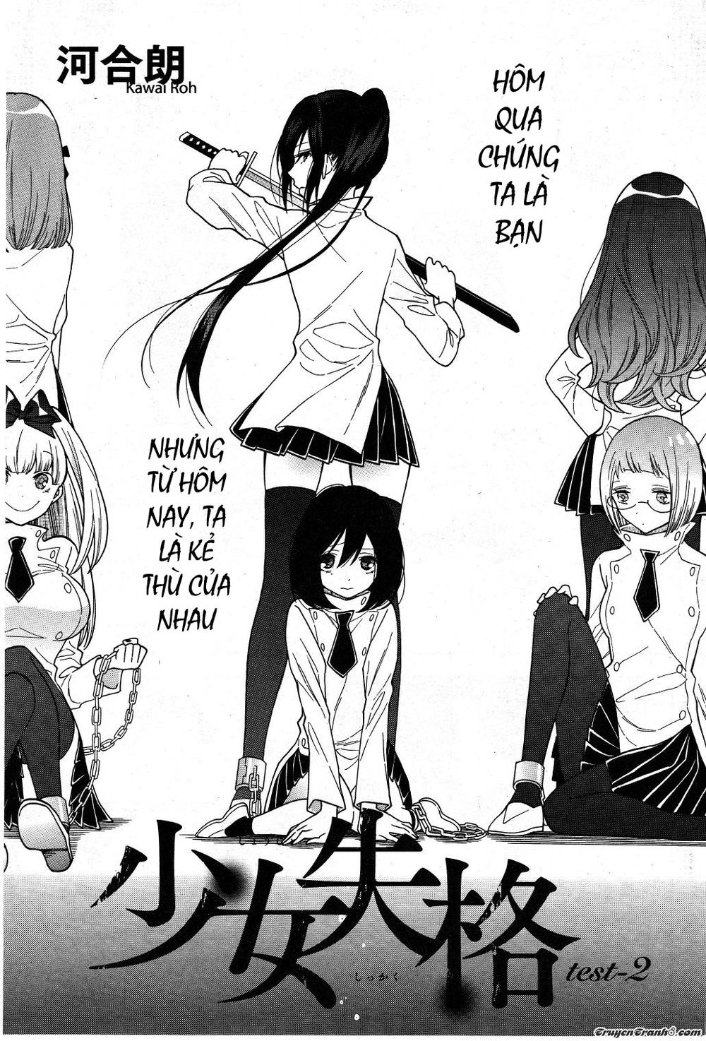 Shoujo Shikkaku Chapter 2 - Trang 0