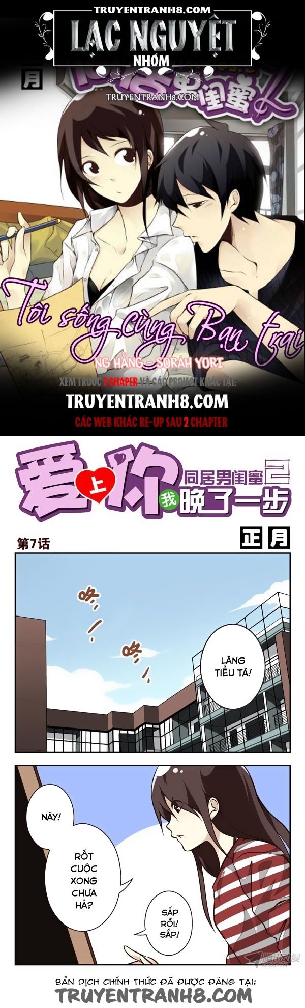 Tôi Sống Cùng Bạn Trai 2 Chapter 7 - Trang 0