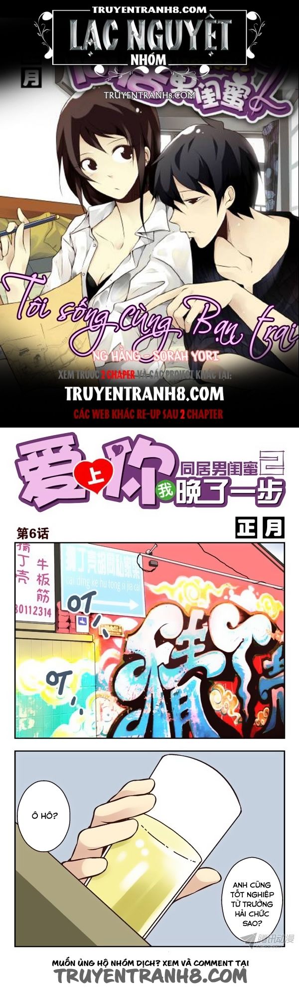 Tôi Sống Cùng Bạn Trai 2 Chapter 6 - Trang 0