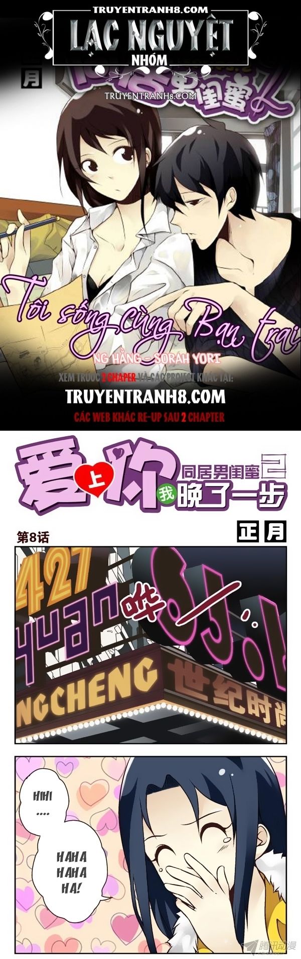 Tôi Sống Cùng Bạn Trai 2 Chapter 8 - Trang 0
