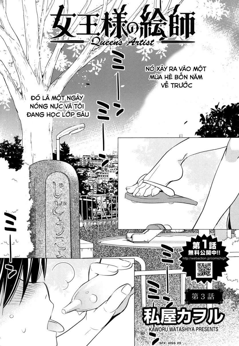 Joou-Sama No Eshi Chapter 3 - Trang 0