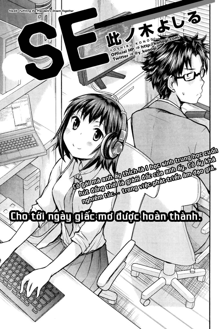 Se Chapter 3 - Trang 0