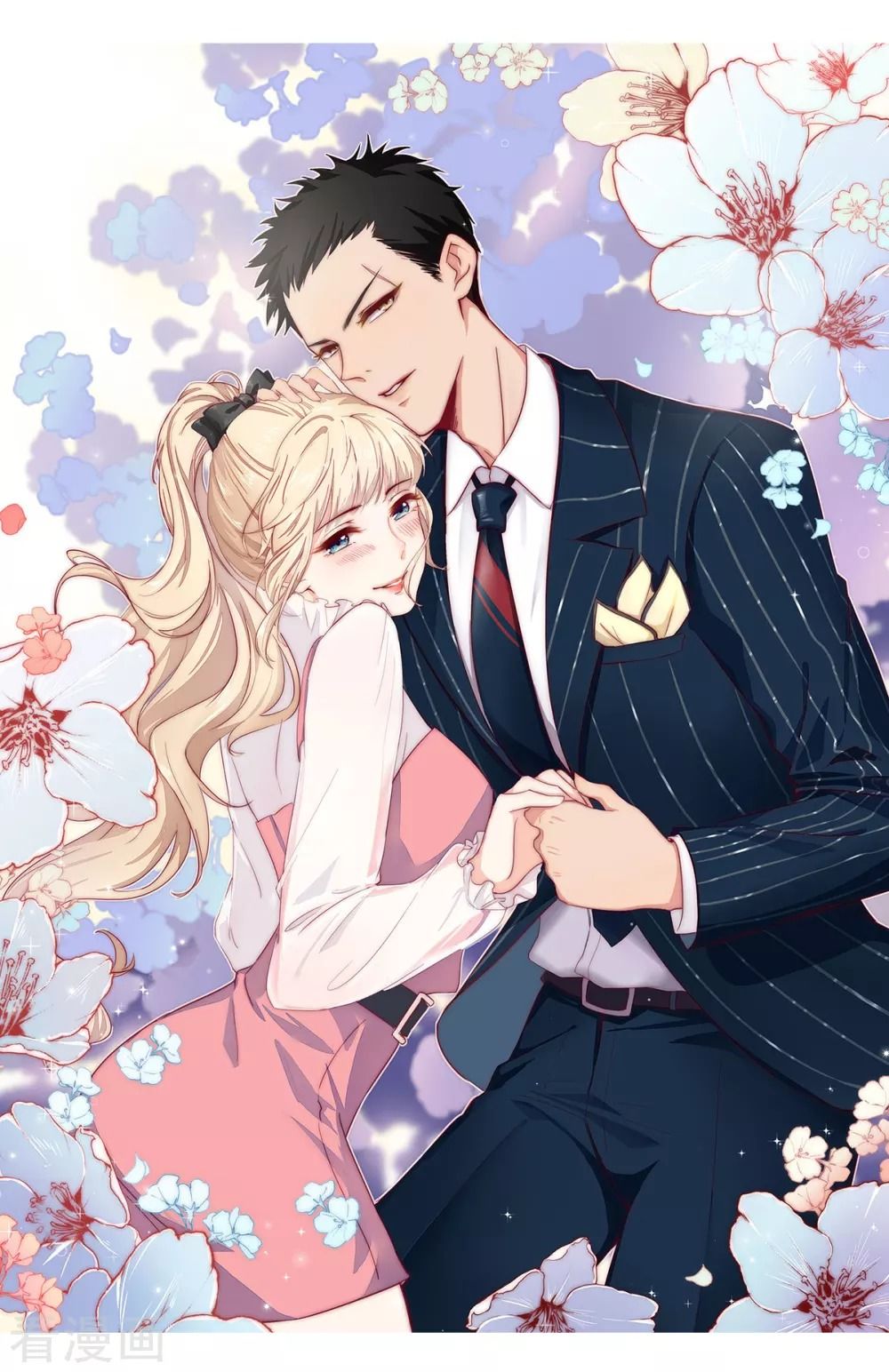Lục Tiên Sinh Đừng Chọc Vào Tôi Chapter 39 - Trang 0