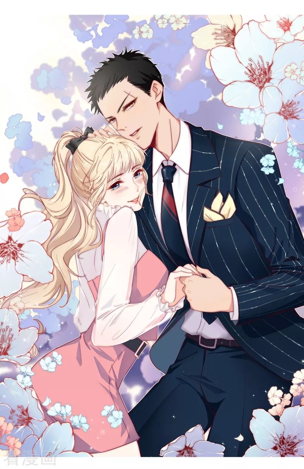Lục Tiên Sinh Đừng Chọc Vào Tôi Chapter 36 - Trang 0