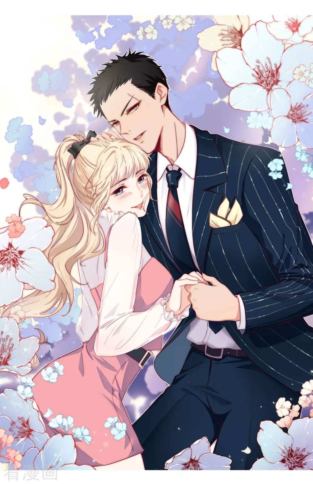 Lục Tiên Sinh Đừng Chọc Vào Tôi Chapter 37 - Trang 0