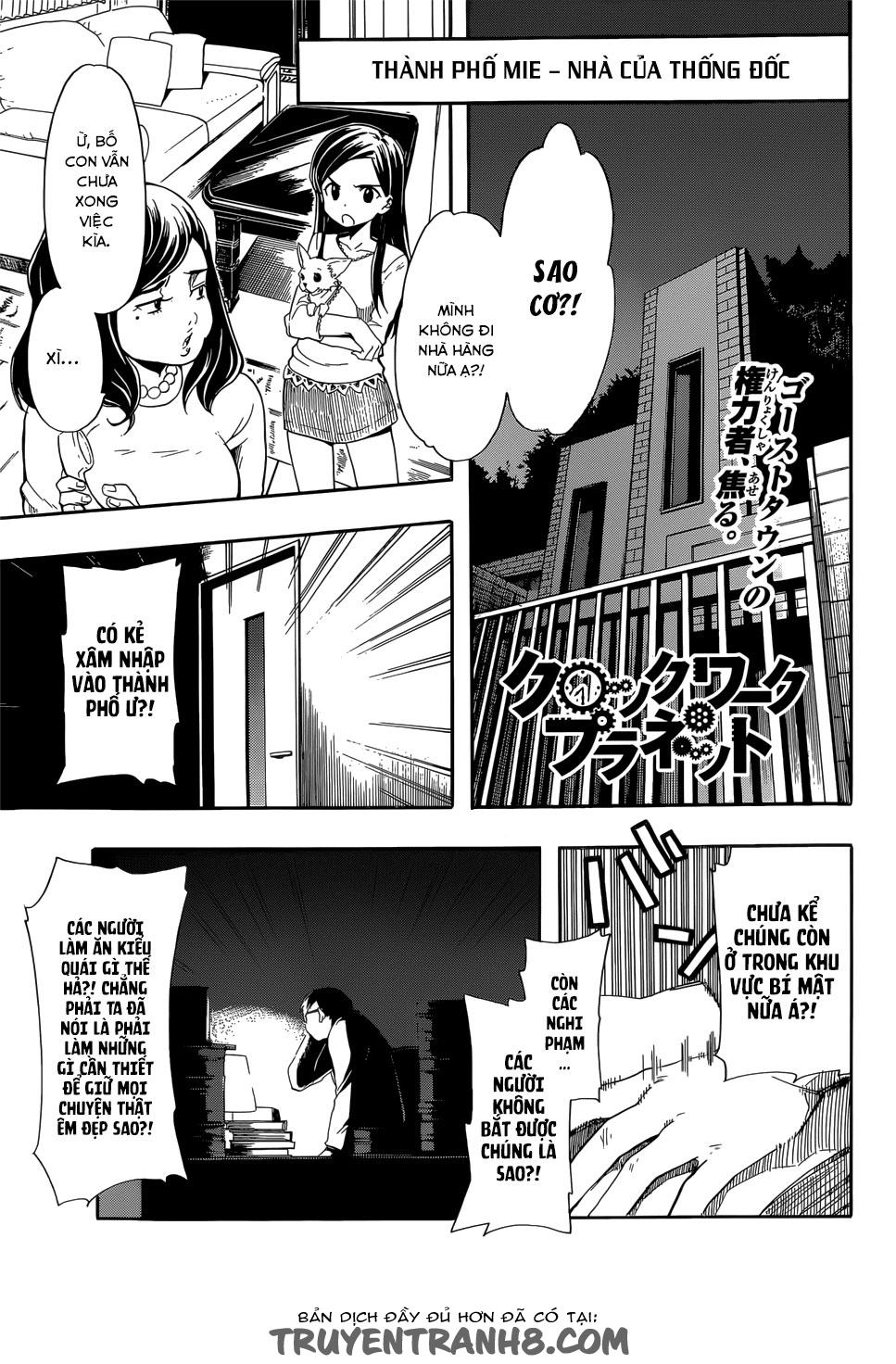 Clockwork Planet Chapter 18 - Trang 0