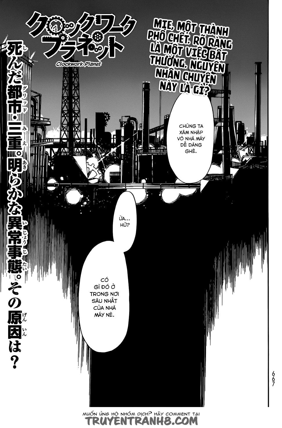 Clockwork Planet Chapter 15 - Trang 0