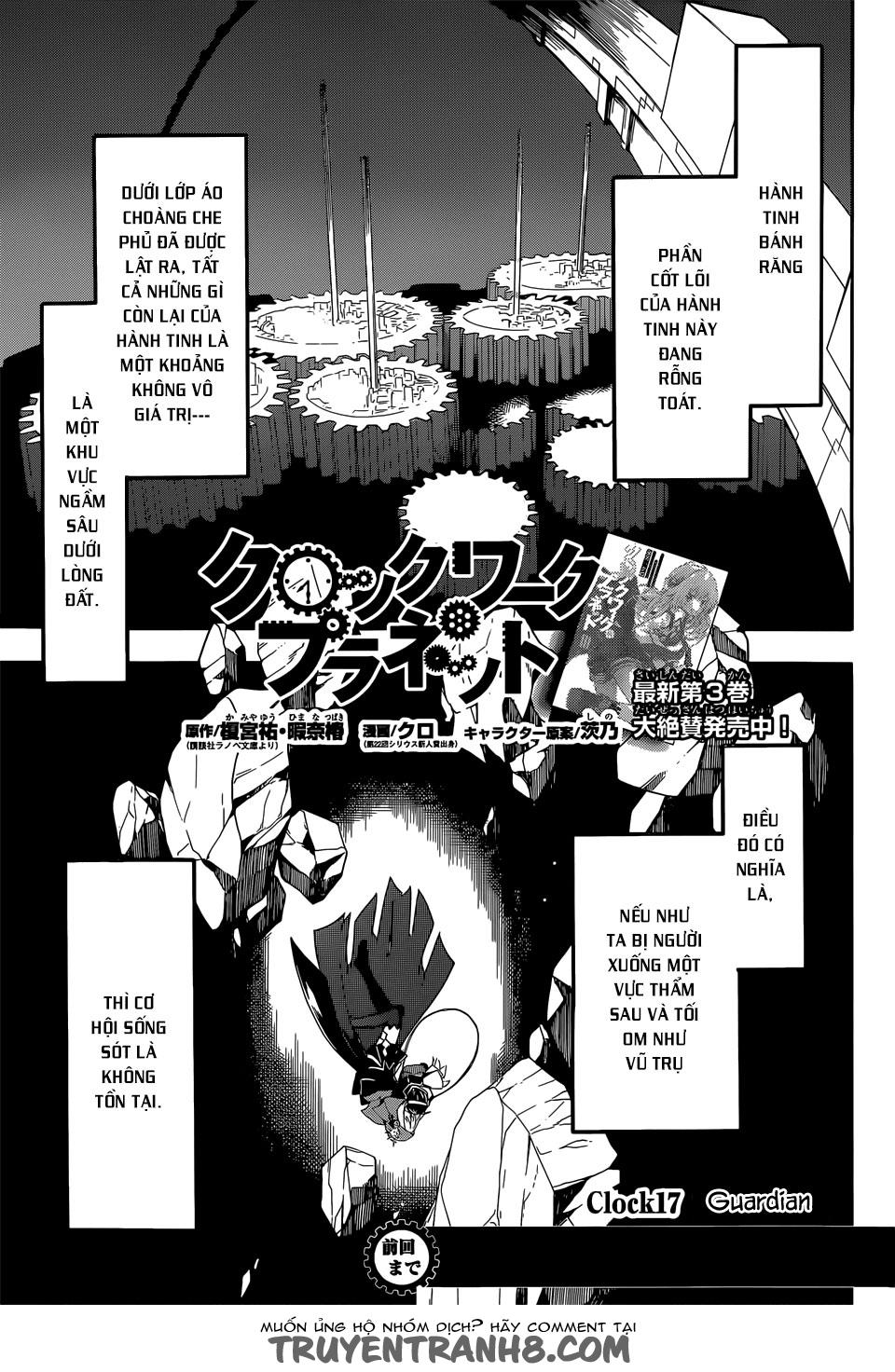 Clockwork Planet Chapter 17 - Trang 0