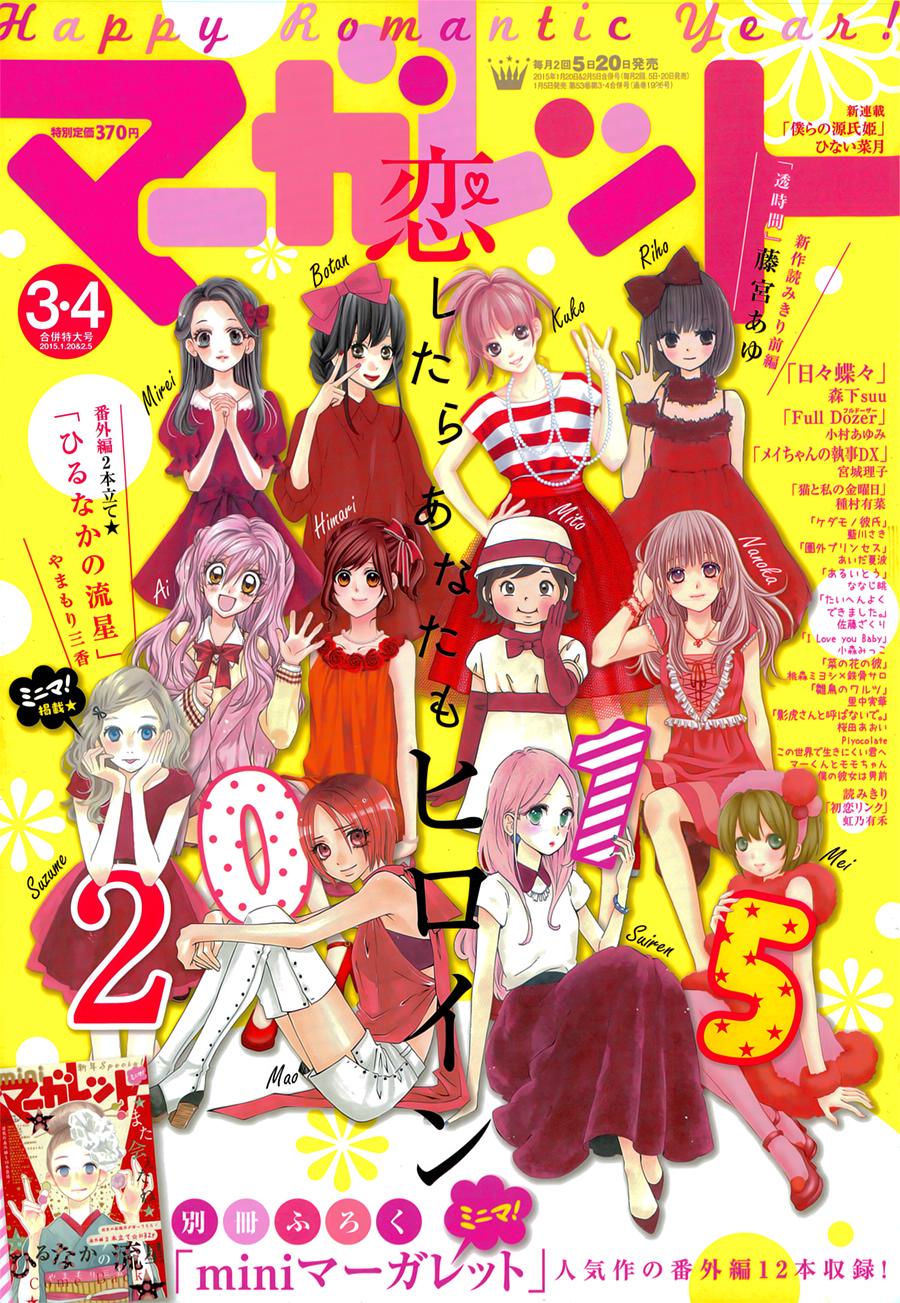 Hibi Chouchou Chapter 67 - Trang 1