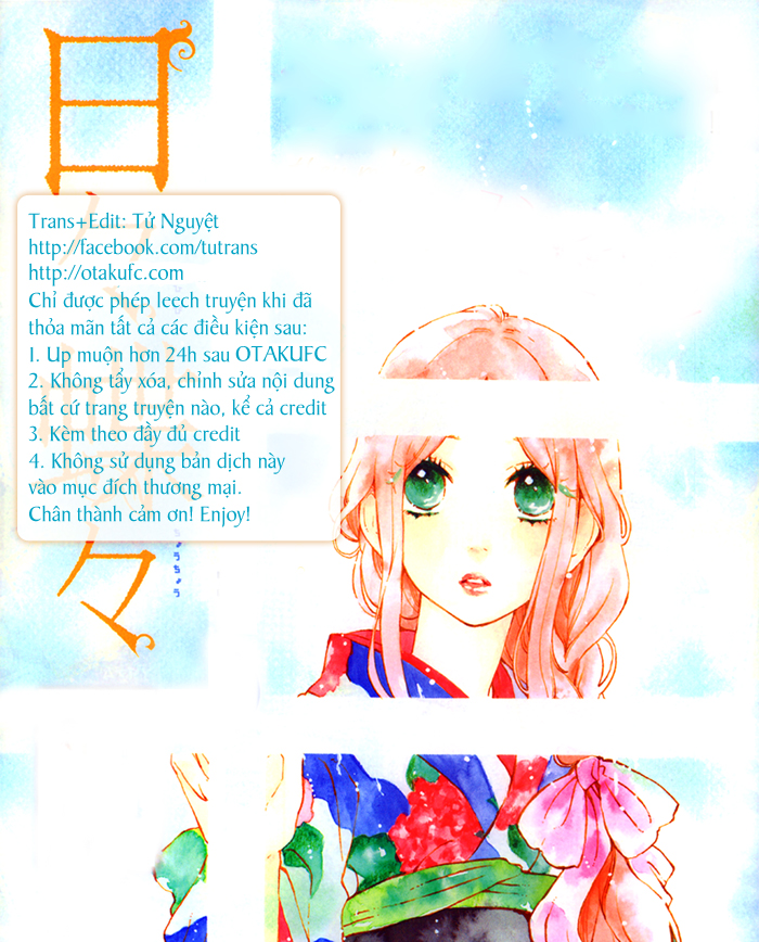 Hibi Chouchou Chapter 73 - Trang 0