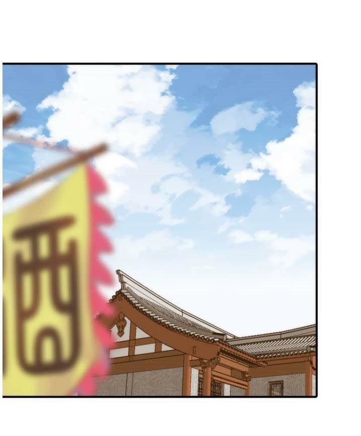 Cướp Lấy Nàng Dâu Mừng Năm Mới Chapter 6 - Trang 0