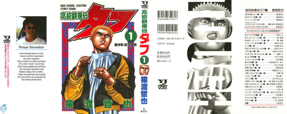 Koukou Tekkenden Tough Chapter 1 - Trang 0