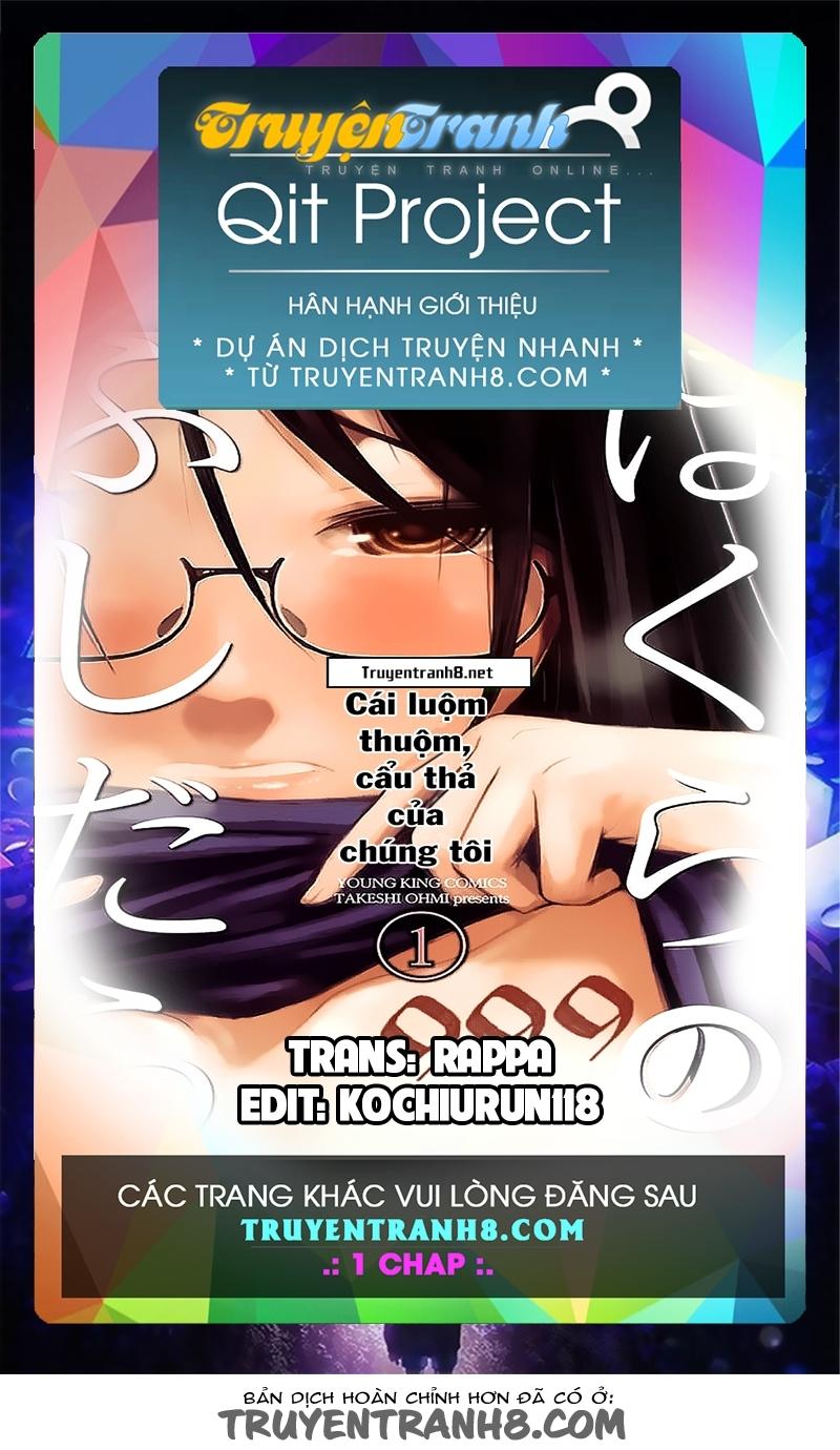 Bokura No Fushidara Chapter 12 - Trang 0